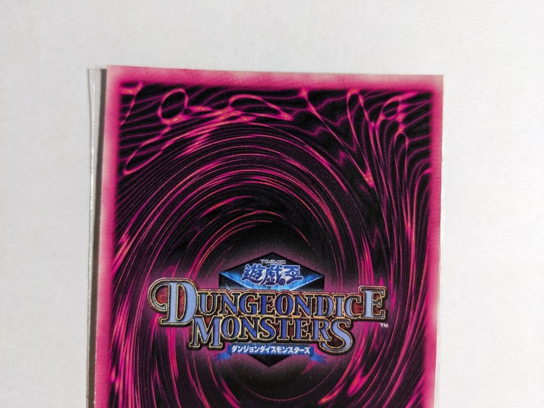 遊戯王　DDM　ブラックマジシャンガール　グリーン　ピンク箔