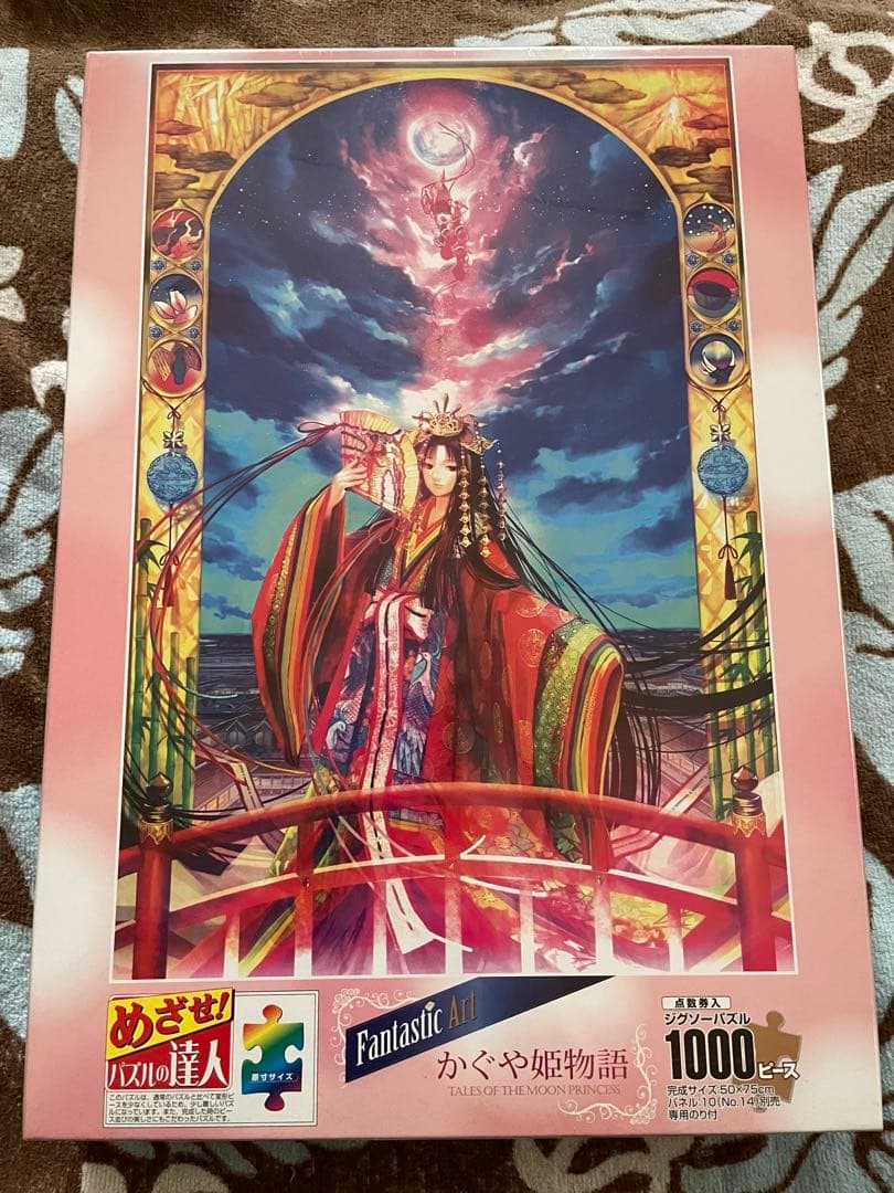 かぐや姫物語　めざせ！パズルの達人　1000ピース 藤ちょこ　廃盤