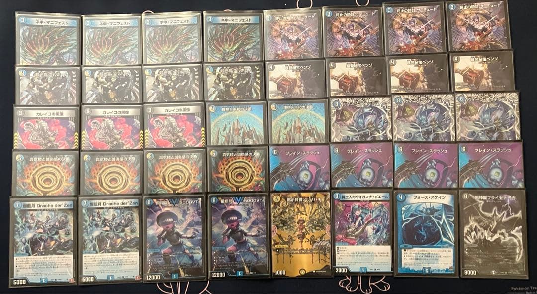 デュエルマスターズデッキ　アマテラスループ デッキ　40枚