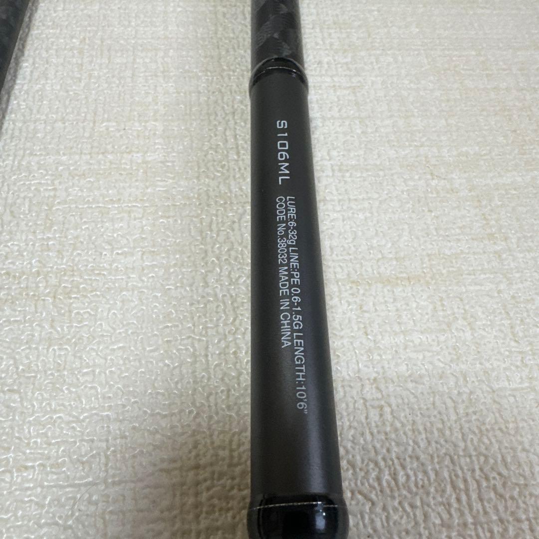 シマノ　SHIMANO　18 ディアルーナ106ML