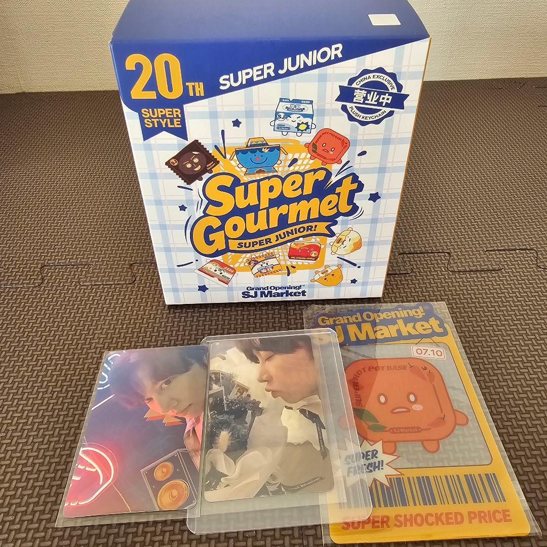 superjunior sj market中国限定 ぬいぐるみ　トレカ ヒチョル