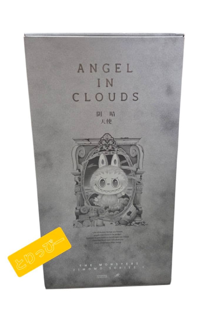 【正規品】 Labubu Zimomo The Monster ジモモ