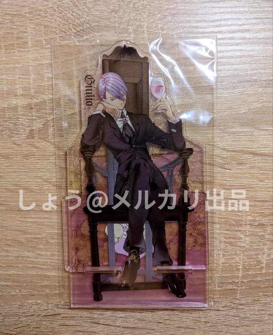 ラキド 10周年 アクリルスマホスタンド ジュリオ