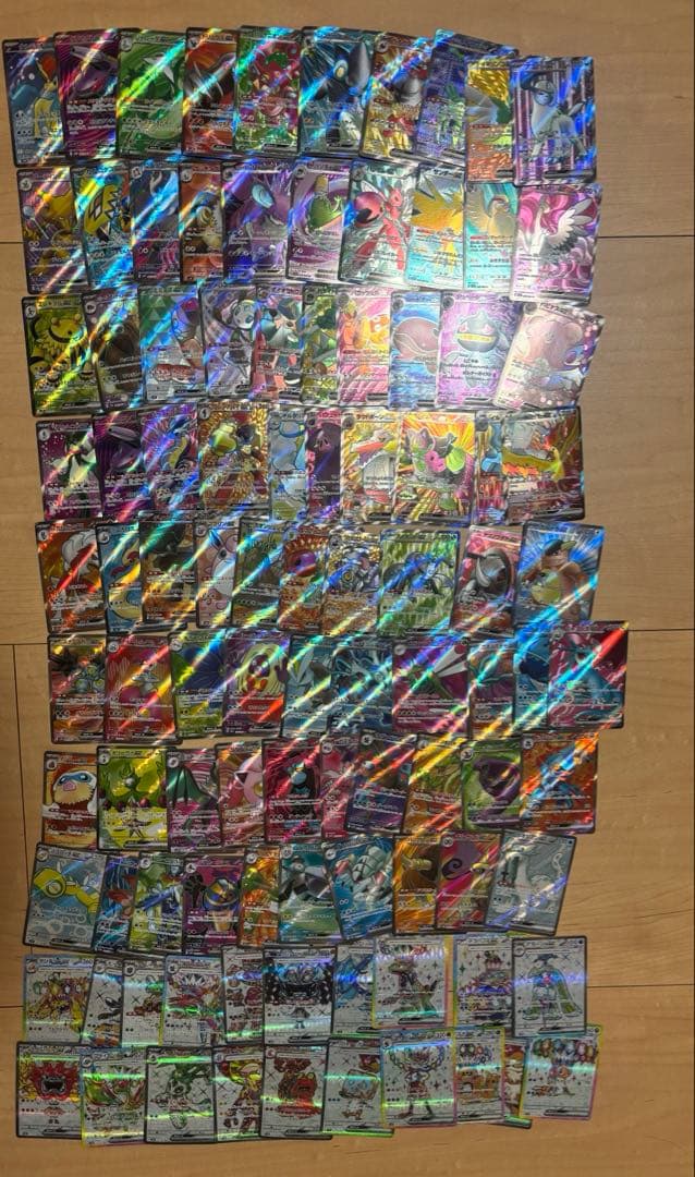 ポケモンカード　ポケカ　SR 100枚　まとめ売り