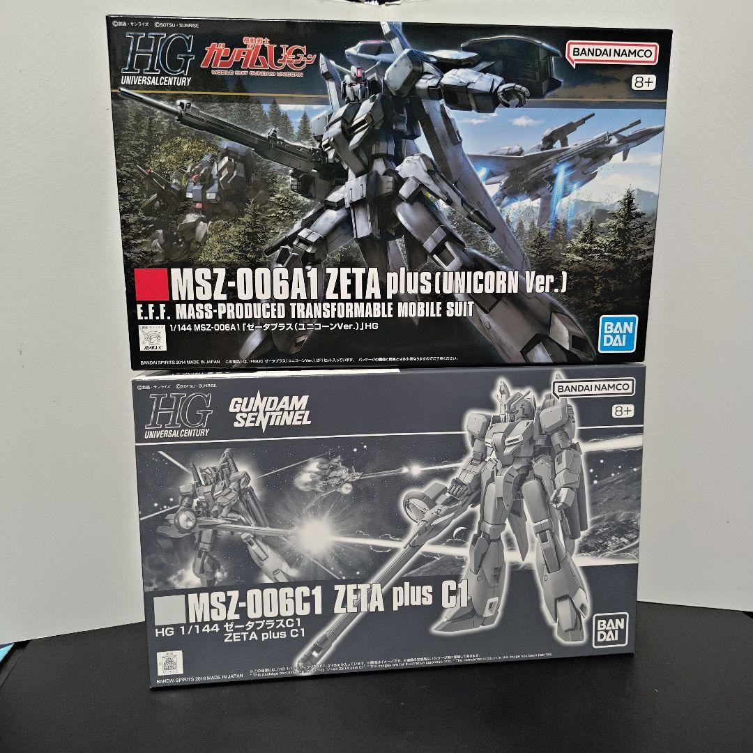 HG ゼータプラス(ユニコーンVer.) ゼータプラスC1 2点セット