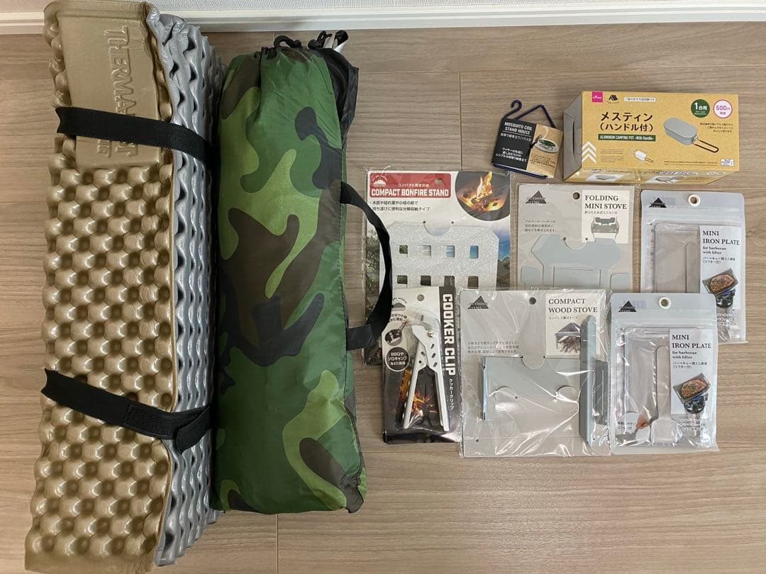 【美品&新品】ソロキャン11点セット サーマレスト