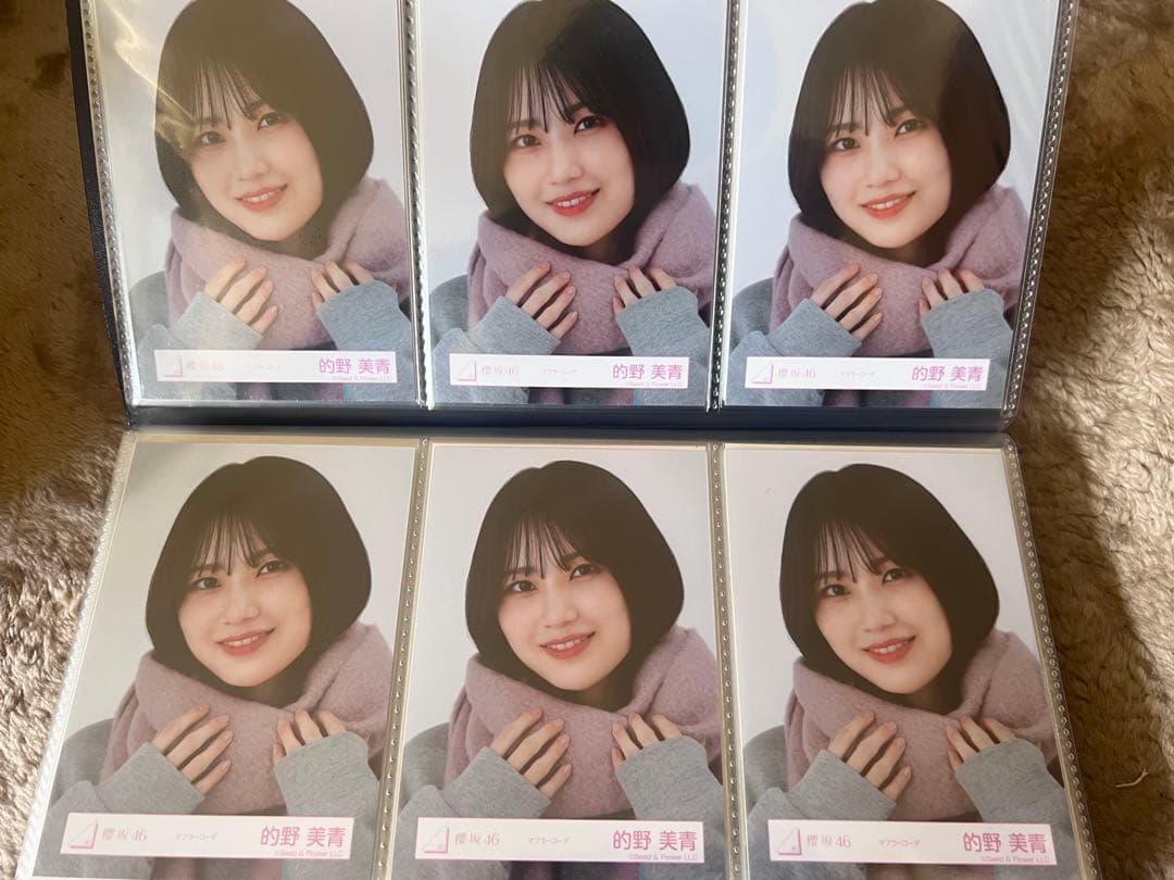 櫻坂46 的野美青　マフラーコーデ　30コンプ