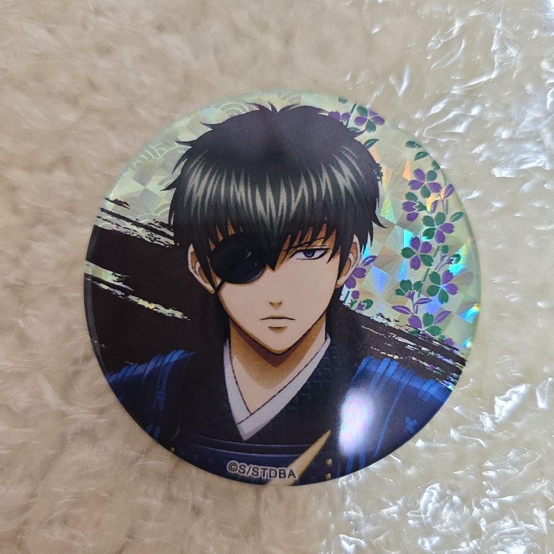 銀魂　土方　京都ブルルン滞在記 太秦映画村　ホログラム　缶バッジ