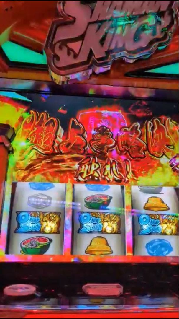 藤原！スマスロ シャーマンキング 実機！ オプション追加！ 送料無料！