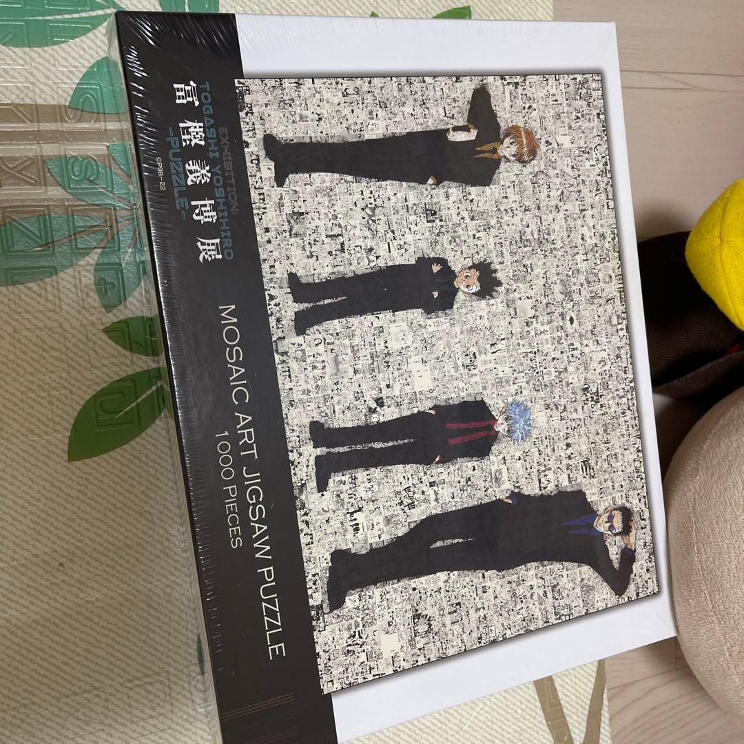 MOSAIC ART JIGSAW PUZZLE 1000ピース