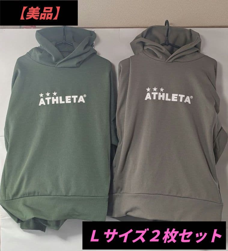 【美品】ATHLETA　パーカー　サッカー　Ｌ