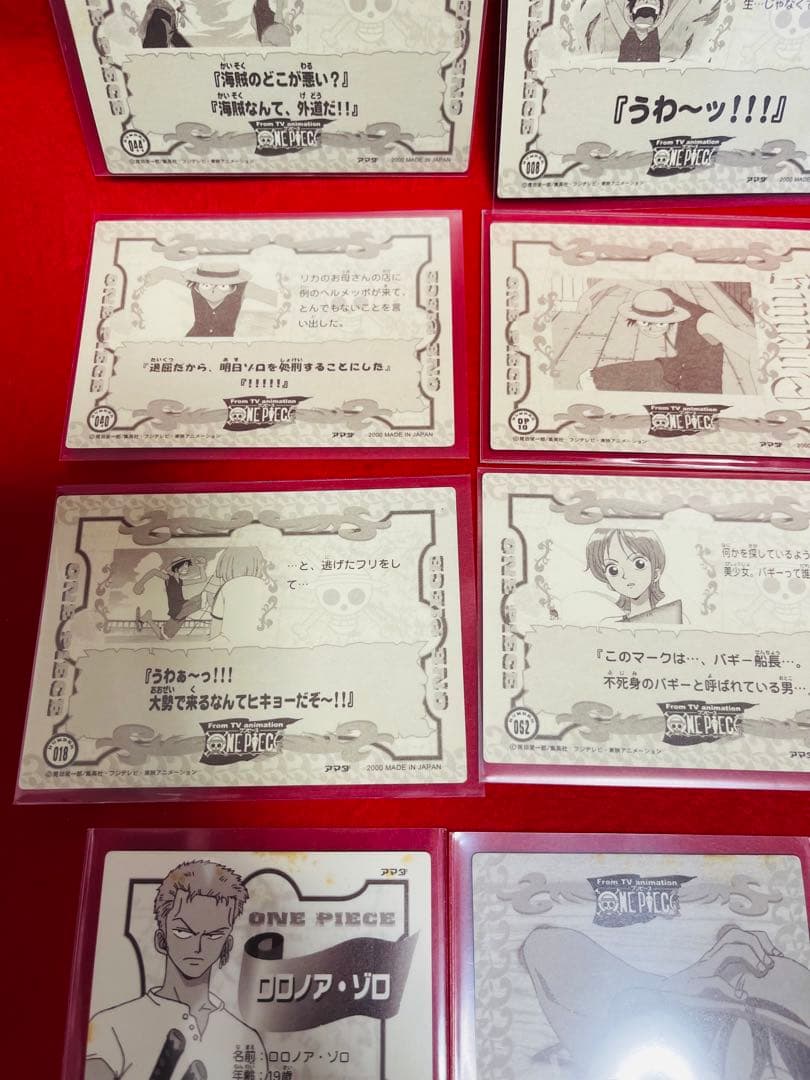 ワンピース アマダ レアあり　トレーディングステッカー 20枚セット