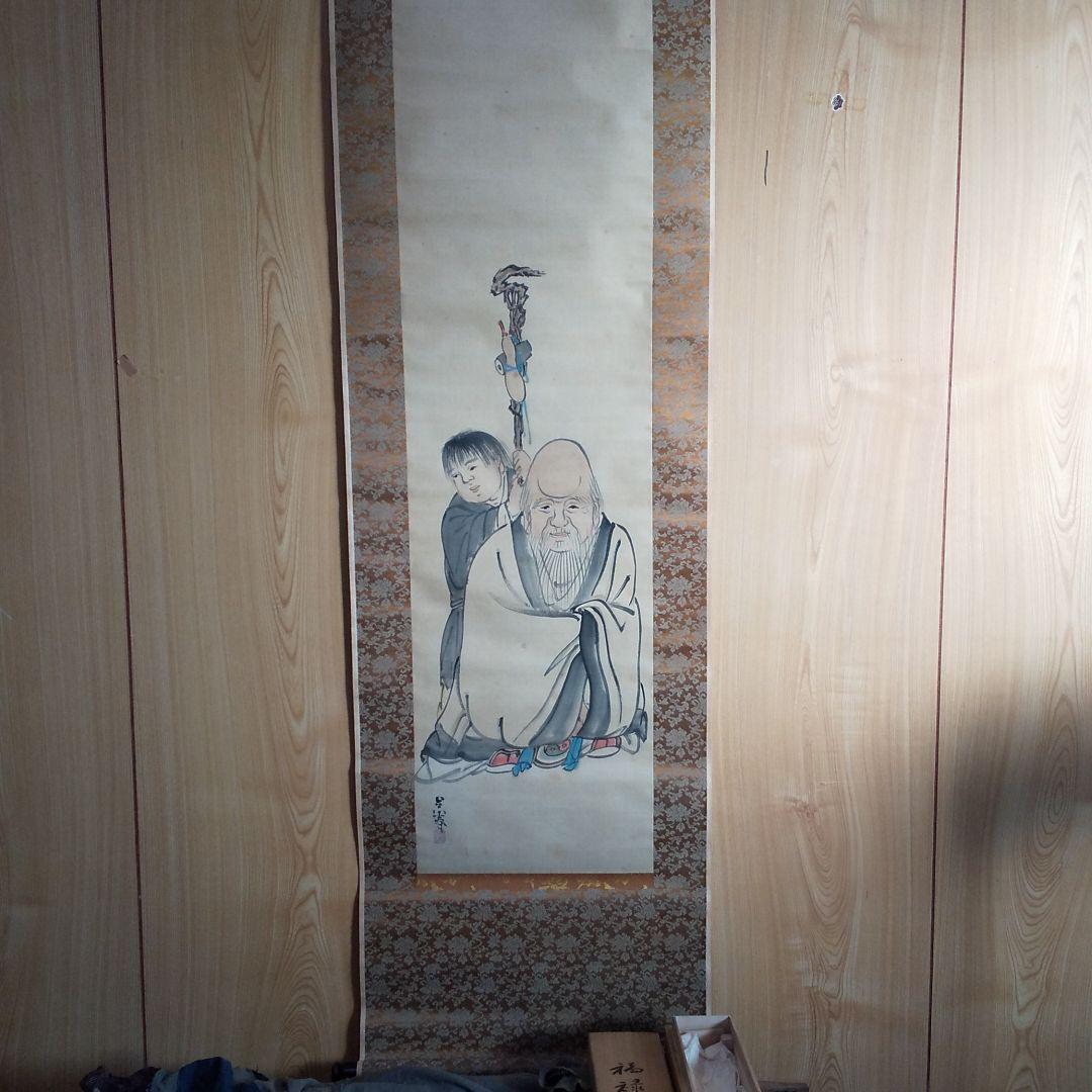 掛軸 呉春作 福禄寿  n40