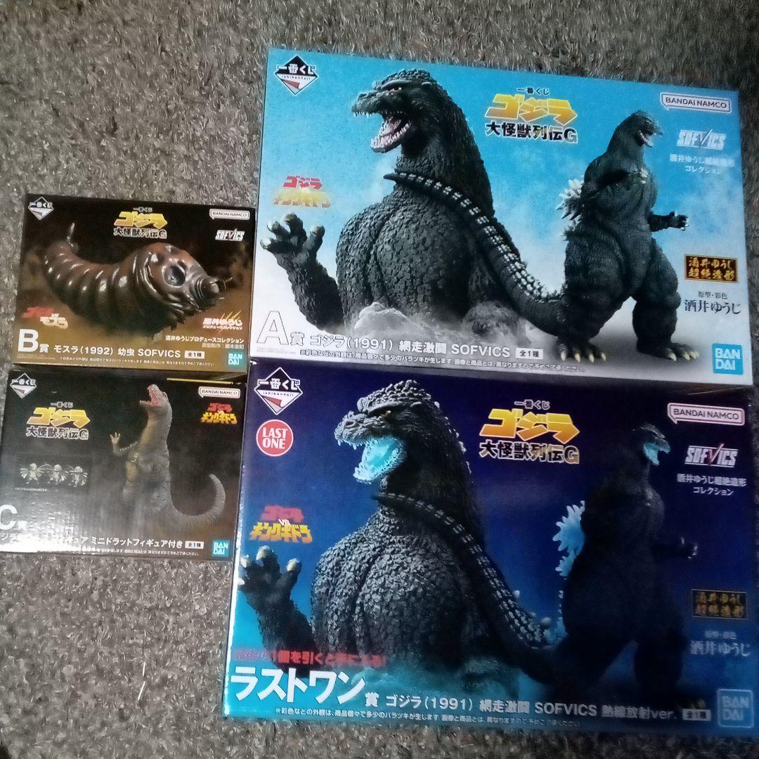 一番くじ ゴジラ　大怪獣列伝G　 フィギュア 4種類セット コンプリート品