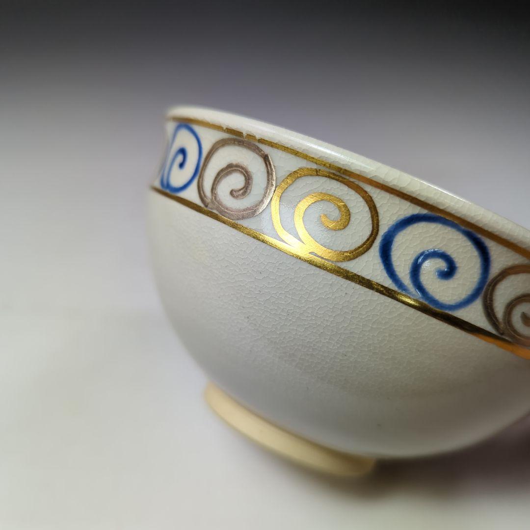 イ542 数茶碗『竜谷焼　宮川香雲』『渦丿絵　数茶碗　10客　共箱』茶道具