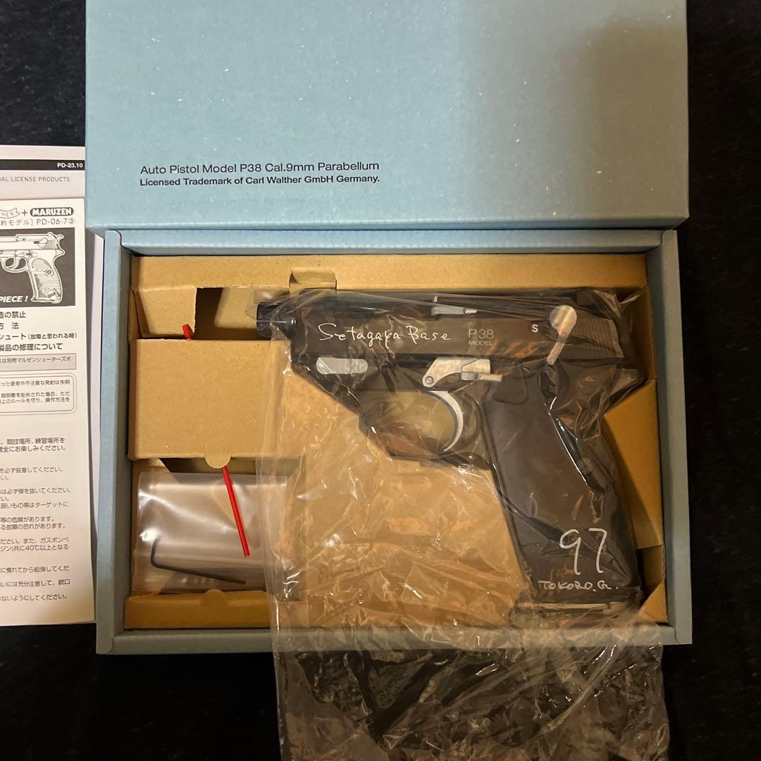 世田谷ベースWalther P38 ガスガン 9mm