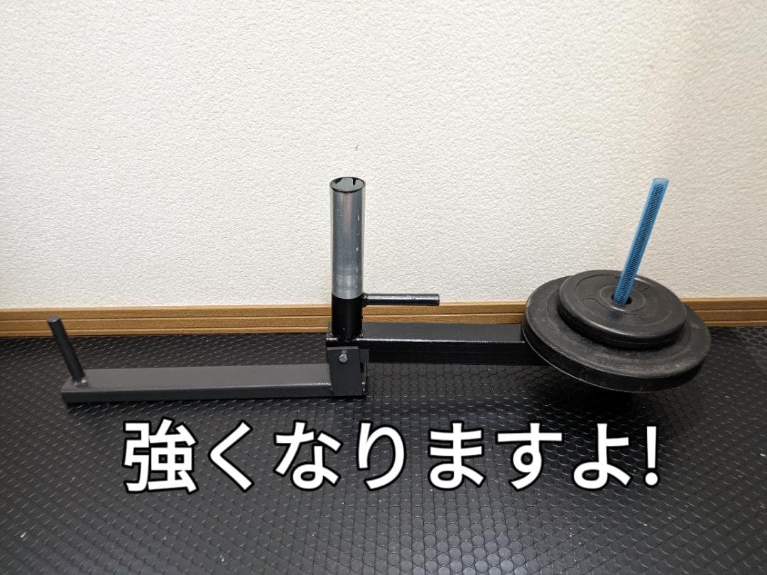 強くなりますよ★在庫あり★腕相撲アームレスリング　強化マシン　握力　リスト　前腕