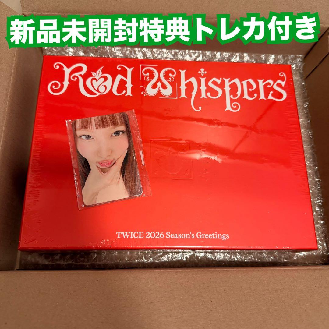 TWICE シーグリ 2026 RED WHISPERS 新品未開封