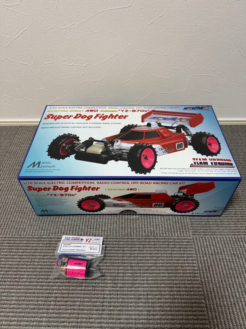 ヨコモ　スーパードッグファイター　YZ-870C 復刻　新品未開封