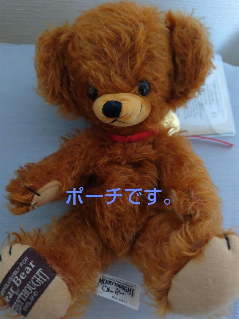 メリーソート チーキーノエル ポーチ2004 DearBear 限定150個