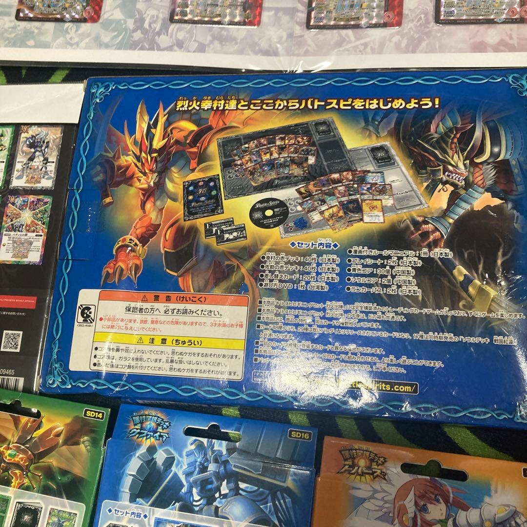 バトスピ新品未開封構築済みデッキまとめ売り