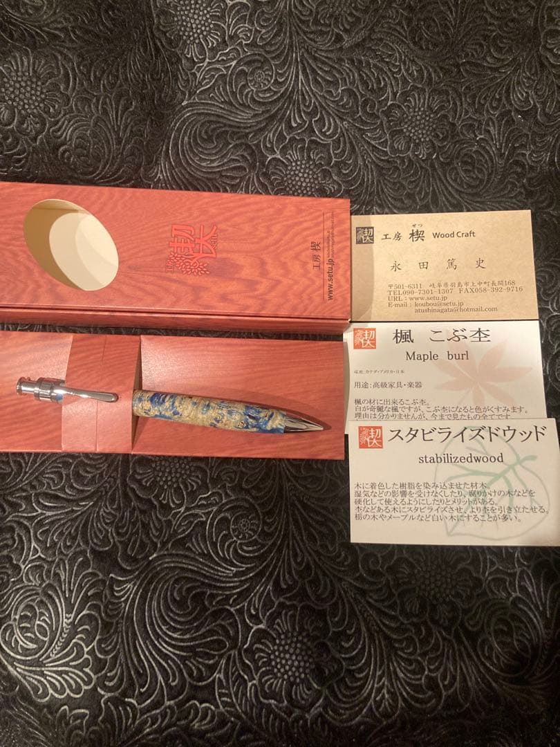 工房楔 楓こぶ杢 スタビライズドウッド シャープペンシル本体 0.5mm