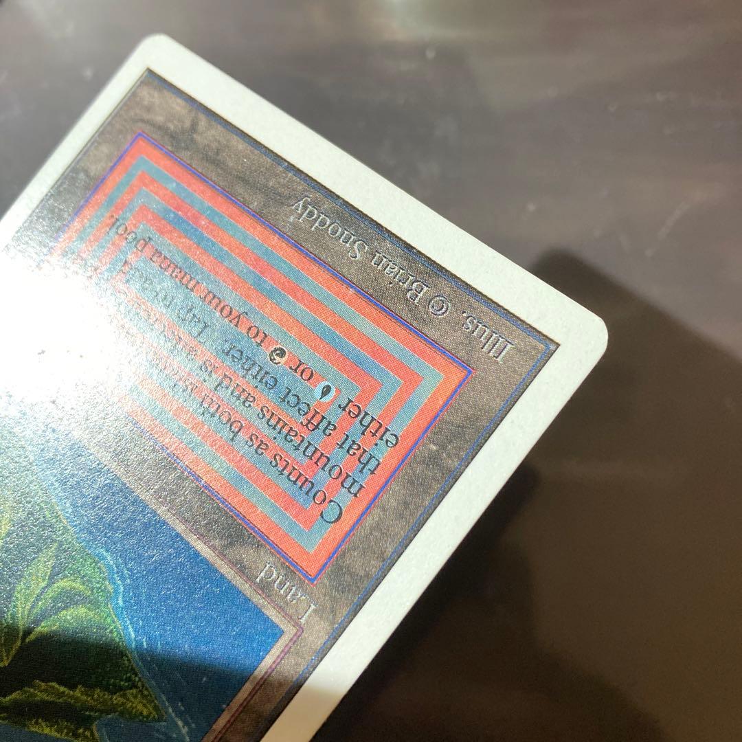 MTG volcanic  2ED 英語 アンリミテッド