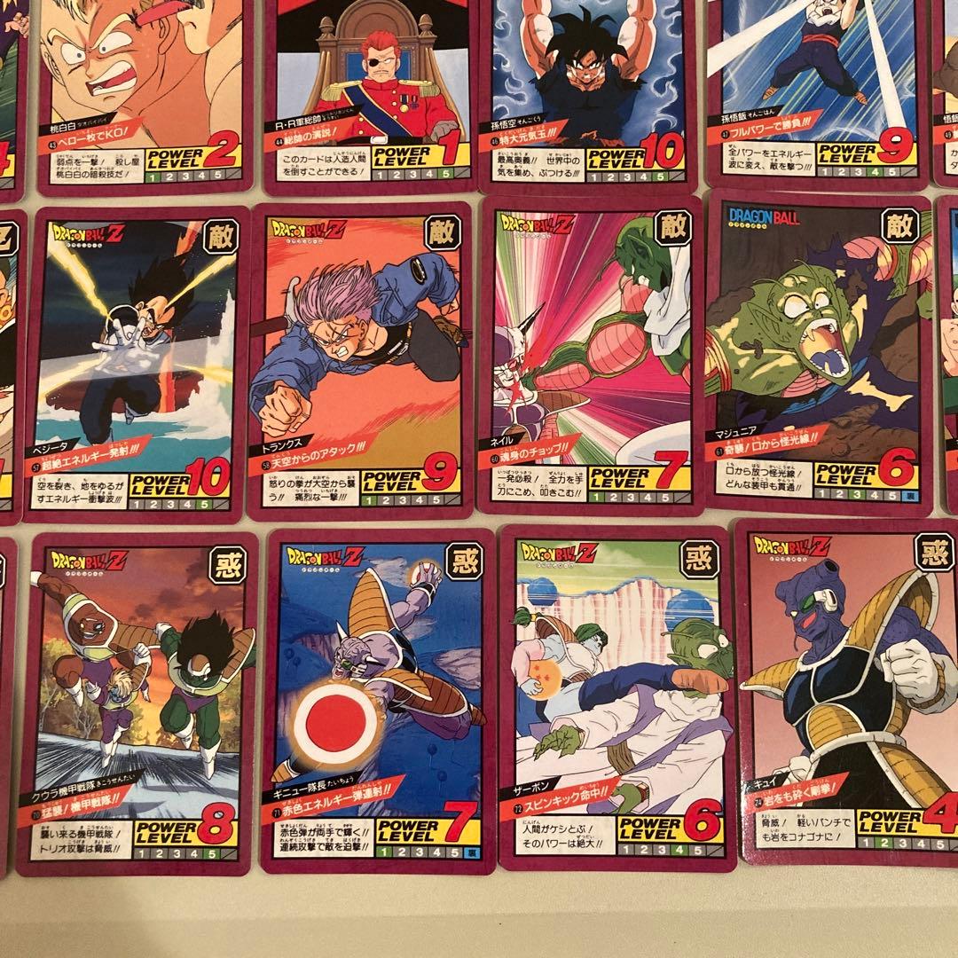 ドラゴンボール カードダス スーパーバトル 1&2弾ノーマル61種 1996年製