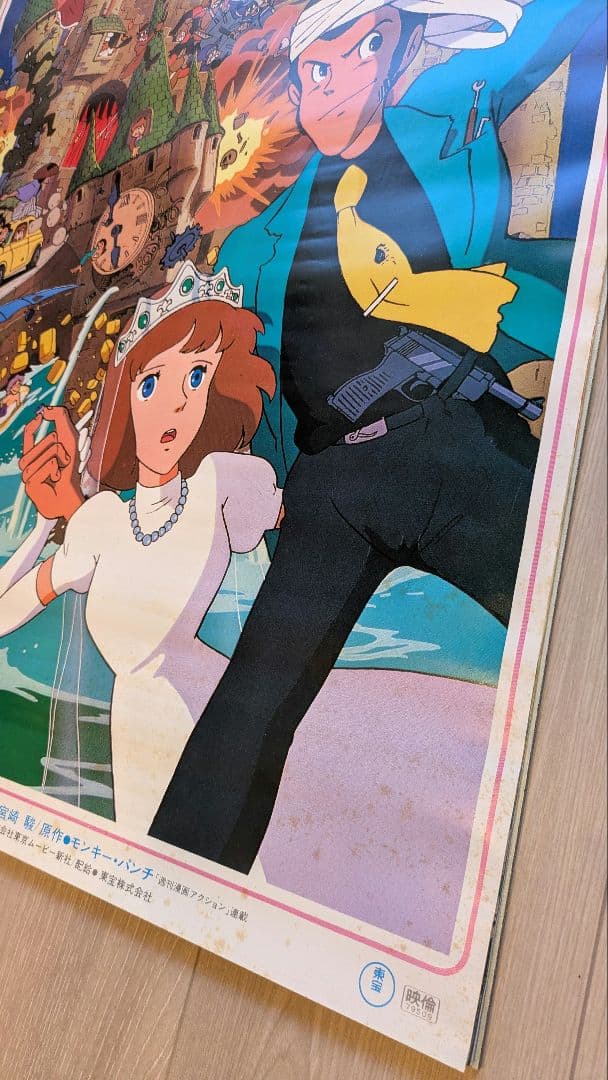 B2サイズ　アニメキャラクターポスター等9枚