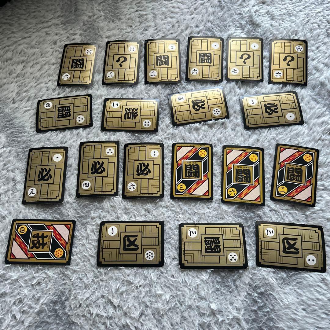 ドラゴンボールZ カードダス 61枚セット
