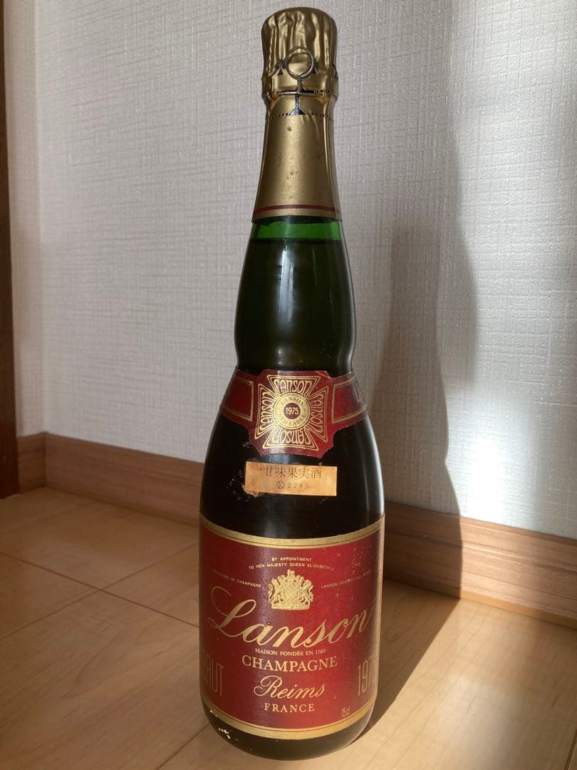 ランソン　シャンパン　レッドラベル　1975