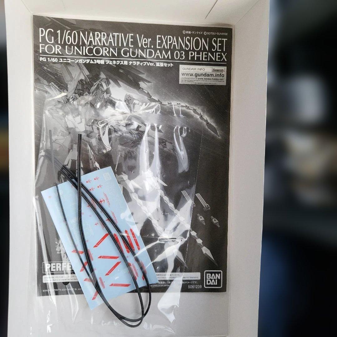 PG 1/60 ユニコーンガンダム3号機　フェネクス用　ナラティブ　拡張セット