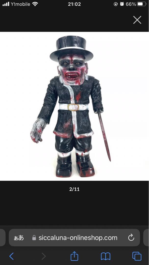 シカルナ工房 IZO イゾウ クリスマス カスタム ワンオフ ソフビ