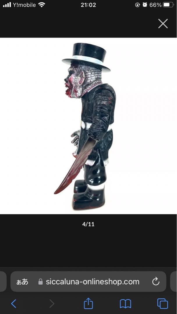 シカルナ工房 IZO イゾウ クリスマス カスタム ワンオフ ソフビ