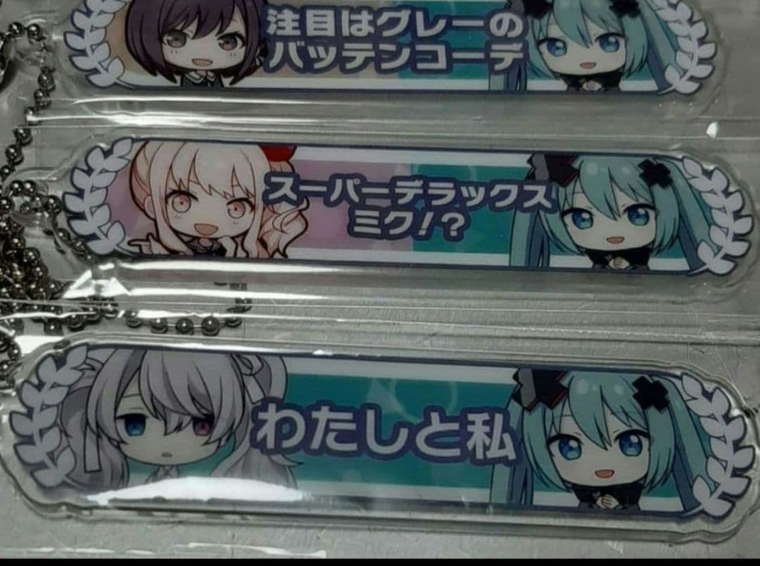 劇場版 プロジェクトセカイ 入場者特典 16週目アクリル称号キーホルダー