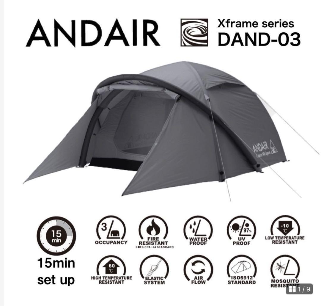 ANDAIR Xframe DAND-03 エアフレームテント