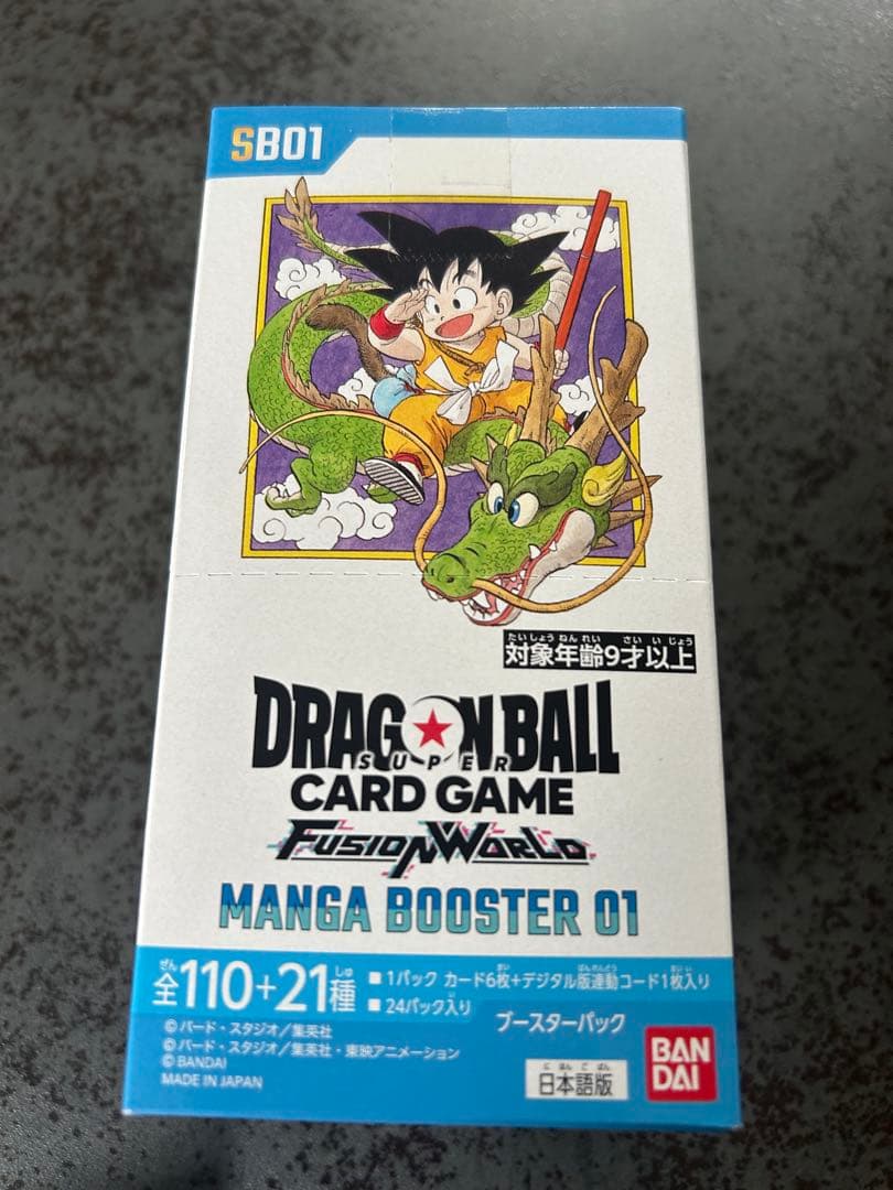 マンガブースター 01　box 未開封　テープ付き
