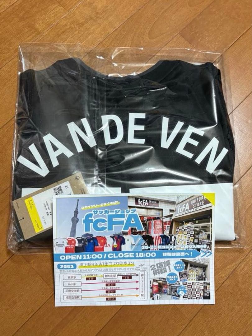 チ*ー様 トッテナム アウェイユニフォーム VAN DE VEN 37