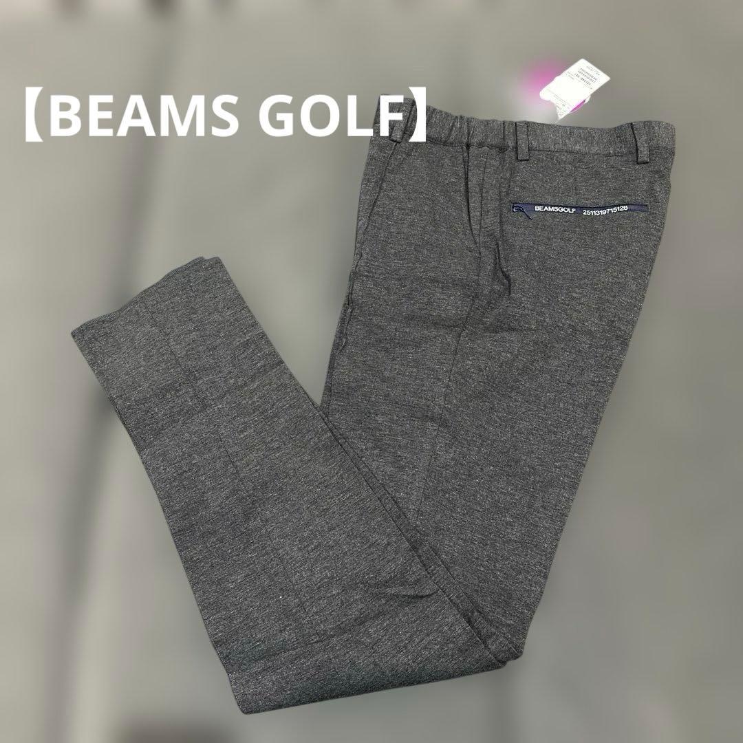 新品‼️【BEAMS GOLF】スリムフィット グレー パンツ　46 M