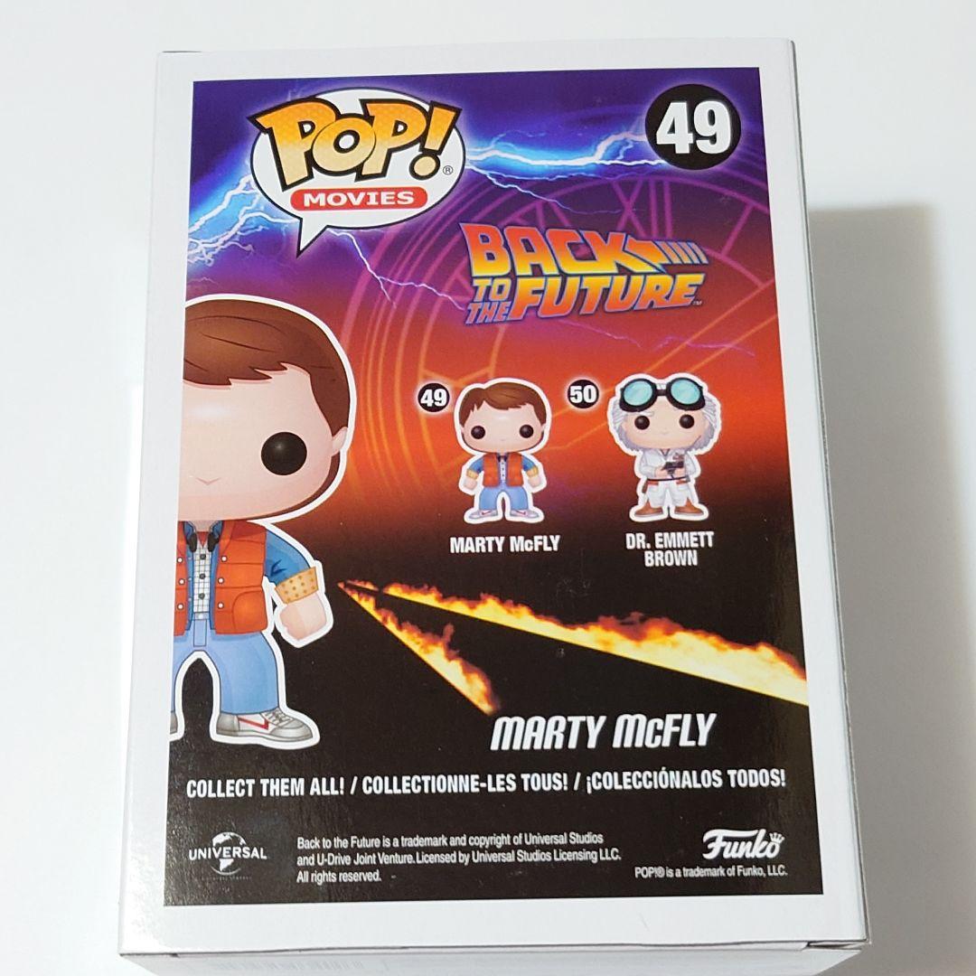 Funko POP! Back to the Future マーティ　49