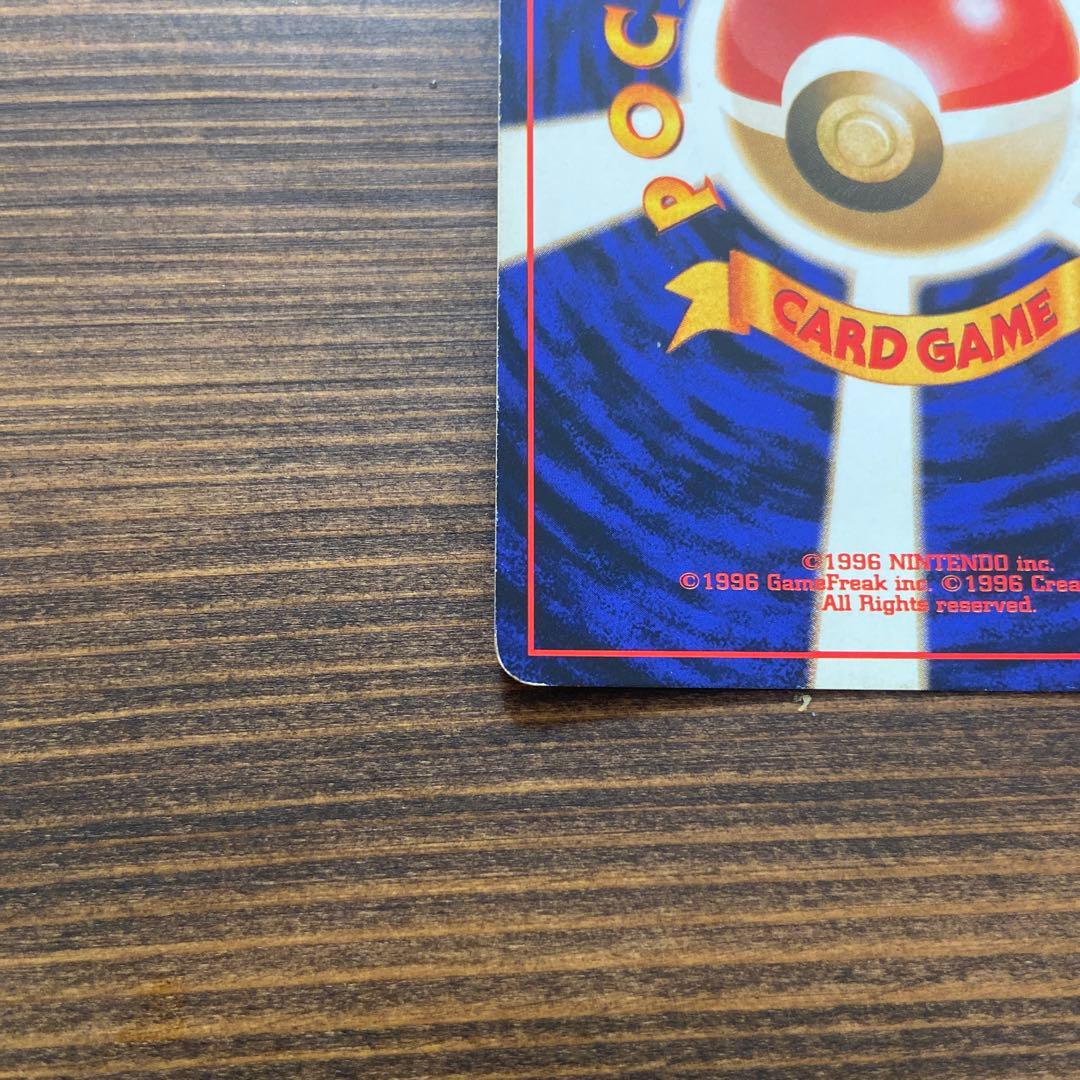 ゲンガーEX SR 090/088 ゲンガーLV.38