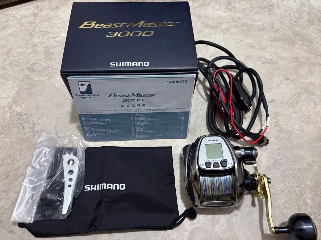 【良品】シマノ 13ビーストマスター3000