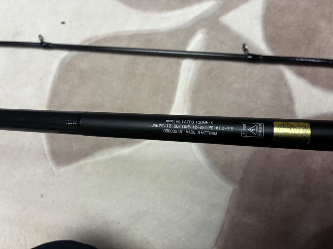 24LATEO 100MH 即購入可