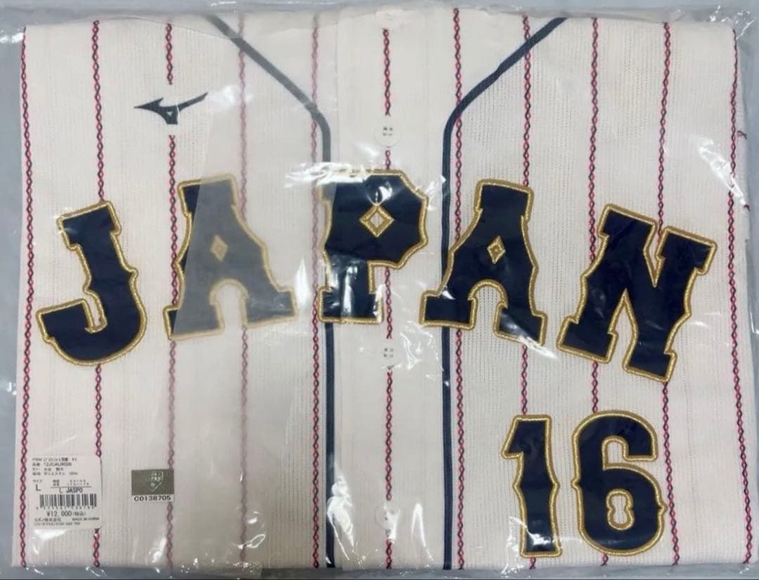 【新品未開封】大谷翔平選手　2023WBC侍ジャパン レプリカユニフォーム　L