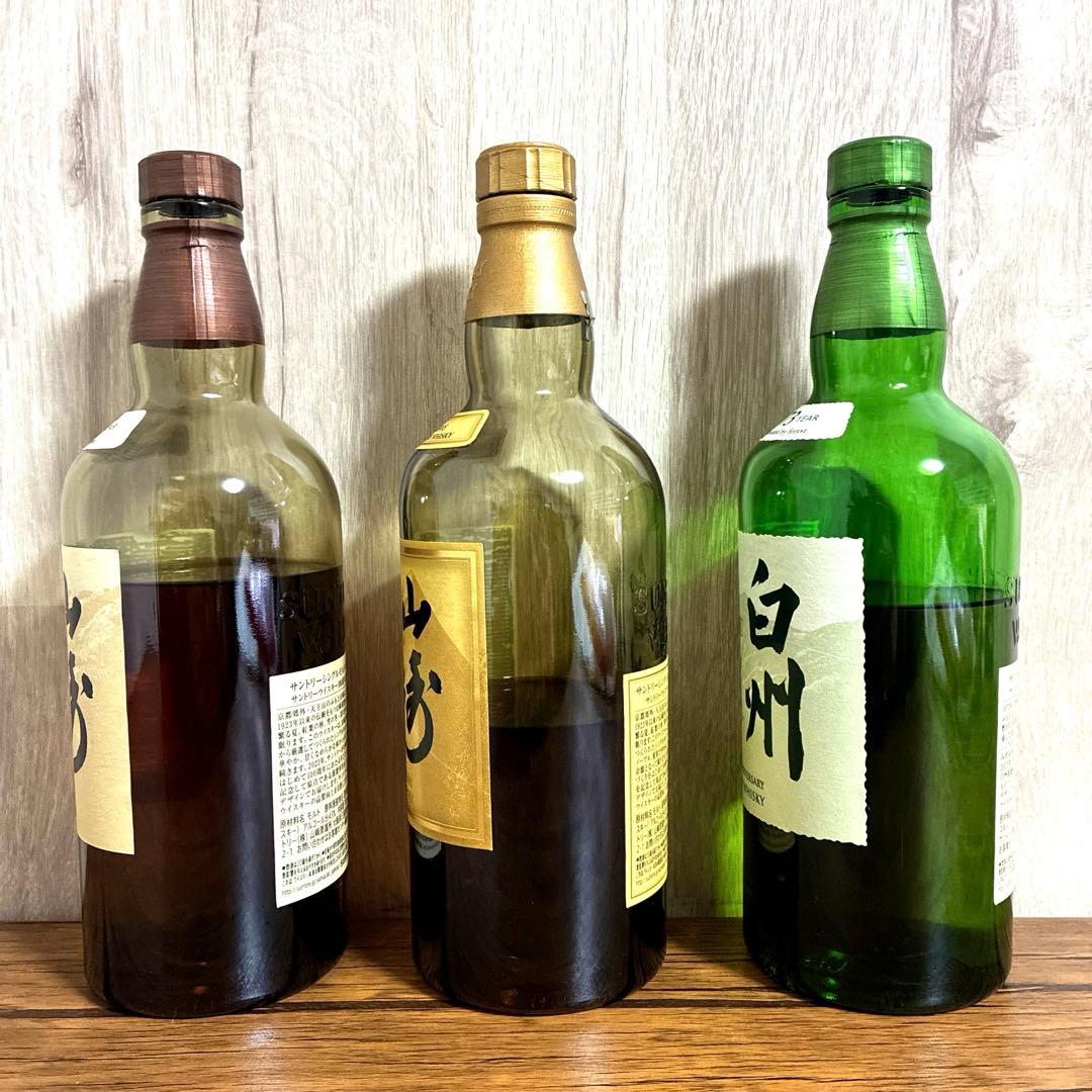 山崎12年・山崎1923年・白州1973年 3本セット