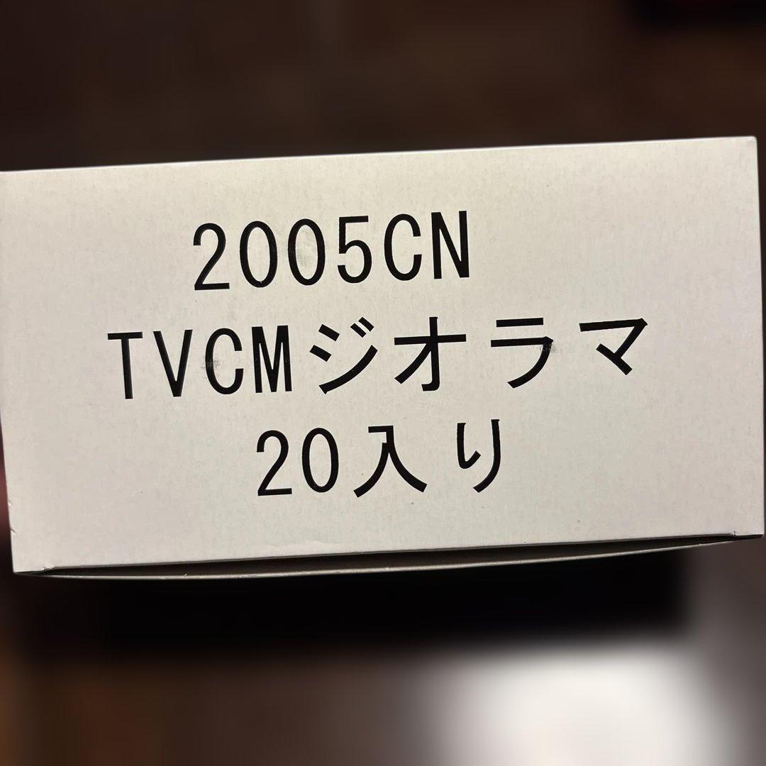 非売品！レア！！コンタック　ジオラマ　20個セット