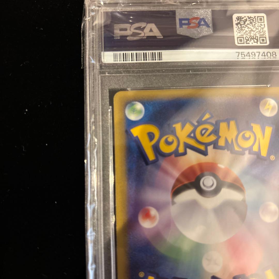 RT-68387 レックウザ デルタ種 δ 1ED PSA10