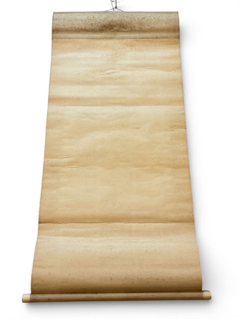 壷中我　自筆書　榊莫山　共箱