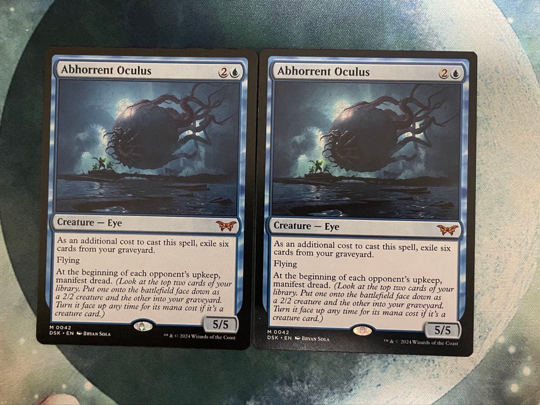 忌まわしき眼魔　英語版　2枚セット