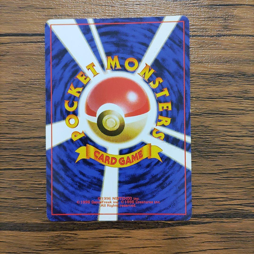 【期間限定値下げ】ポケモンカード　ニビシティジム　タケシ